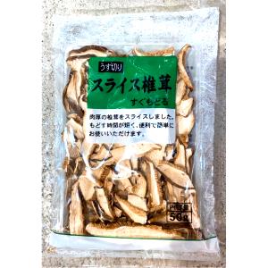 Quantas calorias em 1/4 bandeja (50 g) Shitake Fatiado?